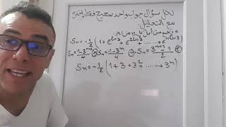 اختر الاجابة الصحيحة مع التبرير (سؤال كل عام يجي في الباك)
