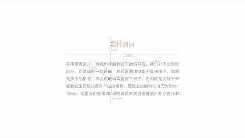 锆石科技FPGA教程第二十六课_按键外设进阶