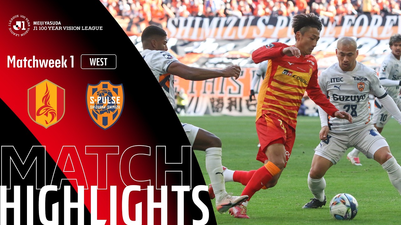 Nagoya Grampus vs Shimizu S-Pulse - Game Highlights | MW1