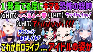 【V最協S6】敵に弾を1発当てる度に見た事ないキマり方をするラプ様に言葉を失う碧依さくらとおだのぶ【ラプラスダークネス/うるか/ホロライブ/CR/切り抜き/APEX】