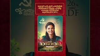 ബലരമ സനമററക യണവഴസ Bcu