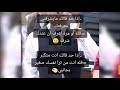 عبارات غرور