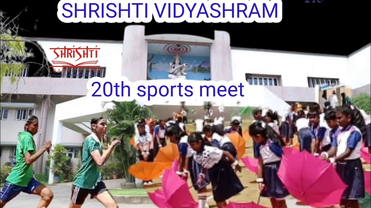 ШРИШТИ ВИДЬЯШРАМ 20-я спортивная встреча