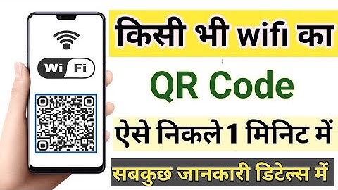 wifi ka qr code kaise nikle |। how to find wifi qr code | hotspot ka qr code kaise nikale| BmvkTips