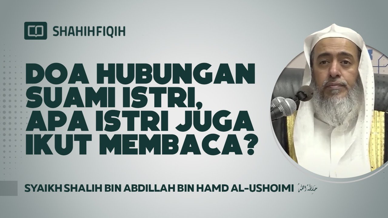 [DOA HUBUNGAN SUAMI ISTRI] Apa istri juga ikut membaca? - Syaikh Shalih