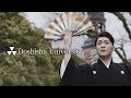 Doshisha University global PV