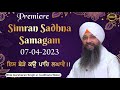 Simran sadhna pariwar 070423  bhai gursharan singh ji ludhiana wale  katha kirtan  gurbani