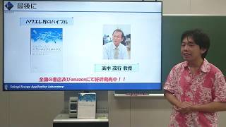 これでなっとく非接触給電