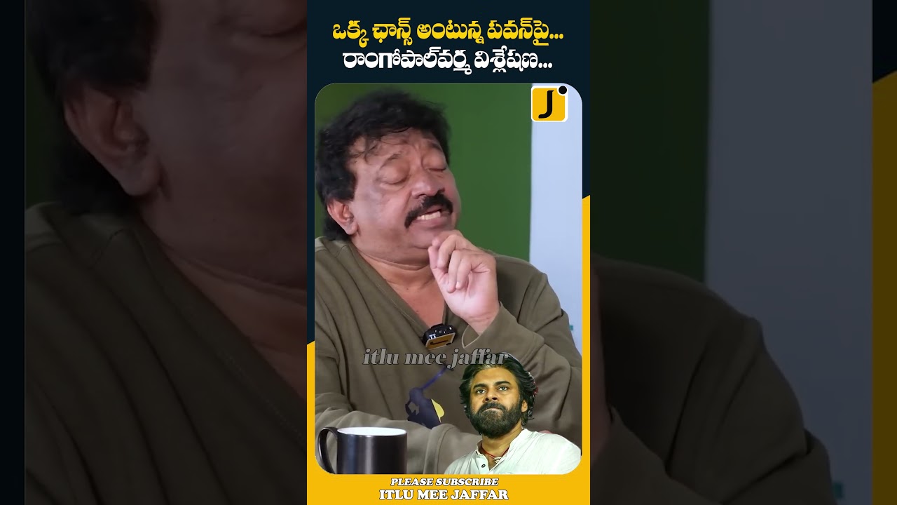 RGV on VYUHAM |Pawan kalyan | Itlu Mee Jaffar | Jaffar Interview