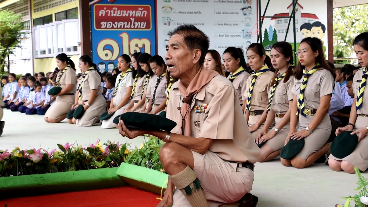 โรงเรียนบ้านมาบยางพร วันถวายราชสดุดี มหาวชิราวุธ ประจำปี 2562