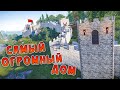 RUST - ПОСТРОИЛ ВЕЛИКУЮ КИТАЙСКУЮ СТЕНУ НА МИЛЛИОН КАМНЯ в РАСТ.