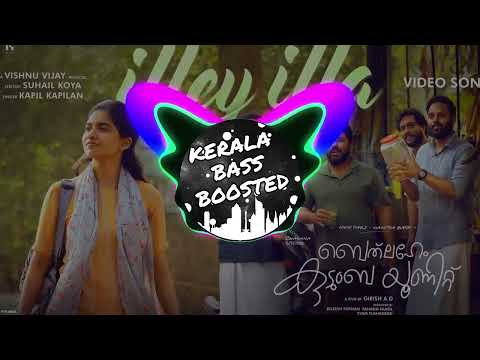 Illey Illa [Bass Boosted] Song | Bethlehem Kudumba Unit