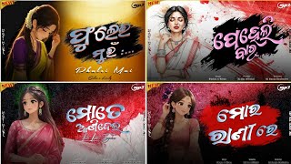 Koraputia Nonstop Dj Song   Dj Sanju X Dm 