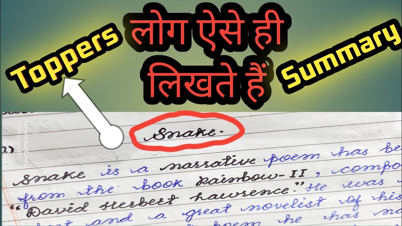 Summary Trick In English How To Write Summary In English YouTube
