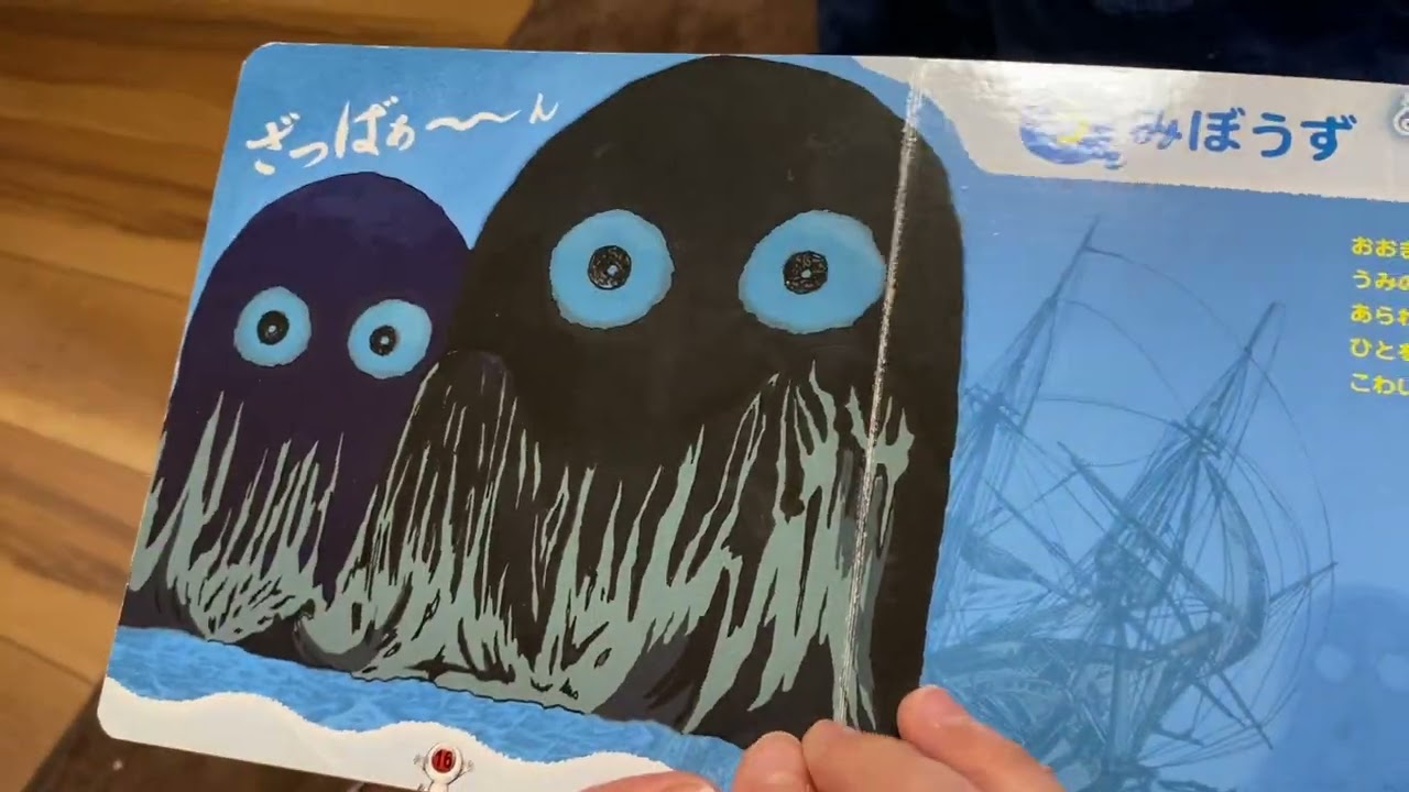 絵本読み聞かせ　ゲゲゲの鬼太郎　#絵本動画 #絵本動画 #絵本読み聞かせ #ゲゲゲの鬼太郎 #妖怪 #妖怪解説 