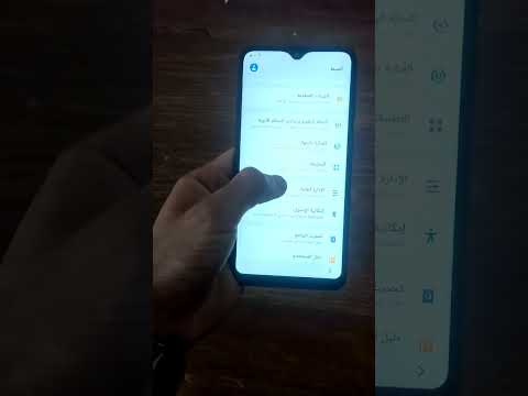 كيف نطق اسم متصل
