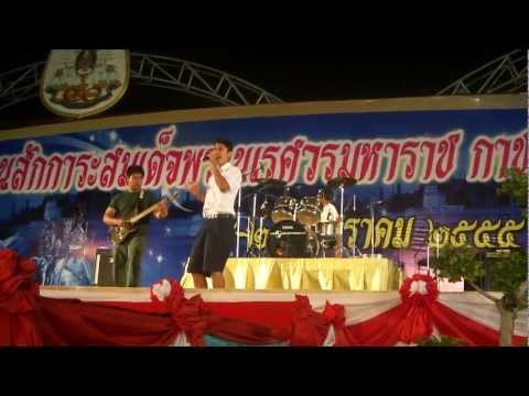 แสงสุดท้าย Cover - Over Hang
