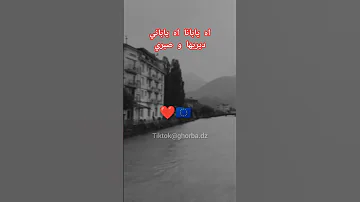 اه يابانا اه ياباني ديريها و صبري 