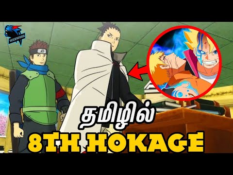 The 8 Hokages From Naruto Explained