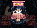 安田記念本命は？？ロマンチックウォリアーどうする？？