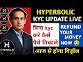 Hyperbolic Global KYC Update Kaise Kare | Hyperbolic Global Withdrawal System Full Guide 2026