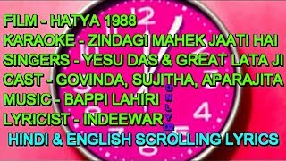 Zindagi Mahek Jaati Hai Karaoke With Lyrics Scrolling For Male Only D2 Yesudas Lata Hatya 1988