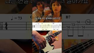 Reality  On Bass Chords Retro Romance Vibes   Richard Sanderson  La Boum