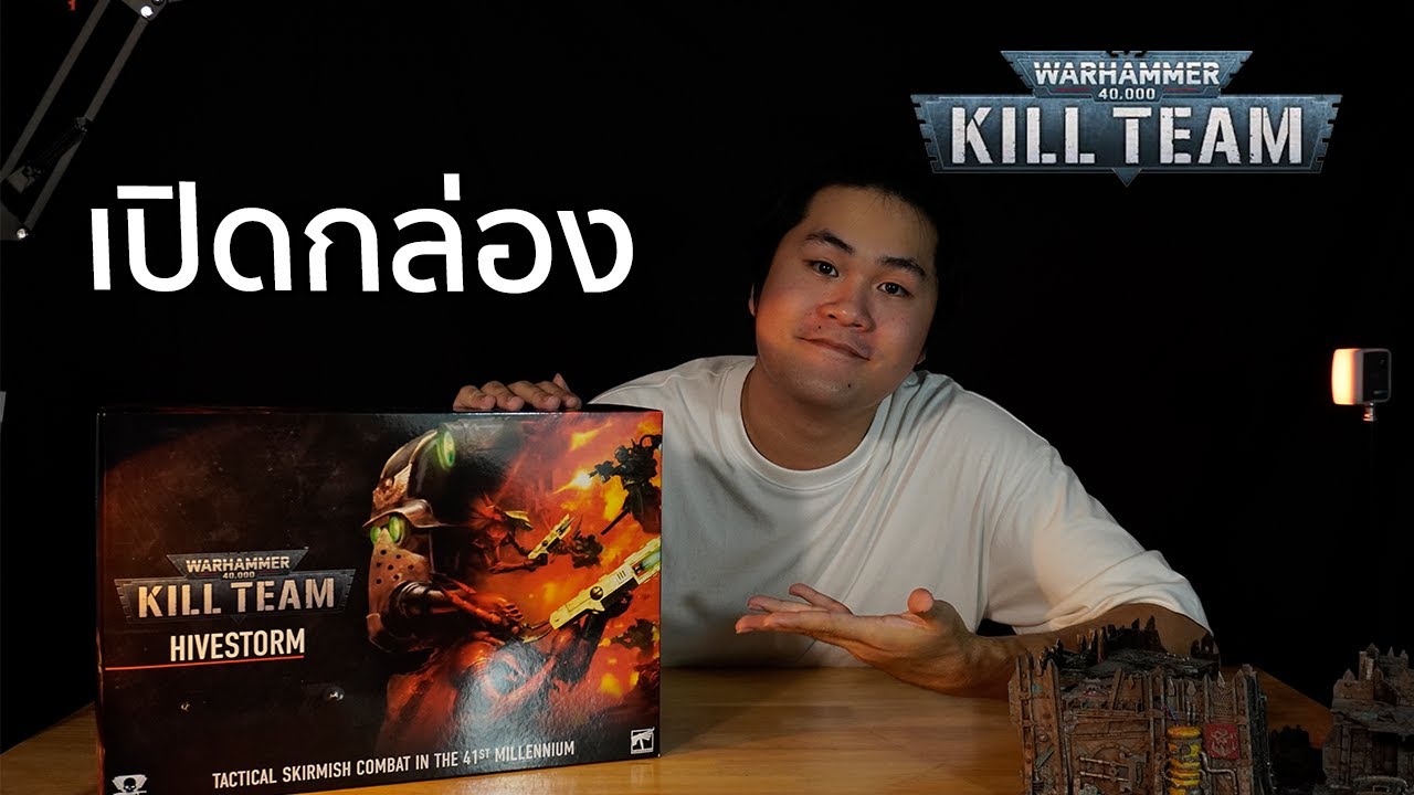 เปิดกล่อง Kill team Hivestorm Edition ใหม่!! - YouTube
