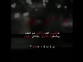 والله ياكنت أحبك حـب ولازلت والله