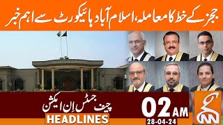 6 Judges Letter | Big News From Islamabad High Court | News Headlines | 02 AM | 28 April 2024 | GNN
