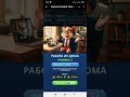 9 - 10 ОКТЯБРЯ КОМБО КАРТЫ/ ШИФР в Хамстер Комбат 2 сезон! КАК ПОЛУЧИТЬ ПОДАРКИ В HAMSTER