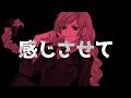 Deal With The Devil (賭ケグルイOP) /ダズビー COVER