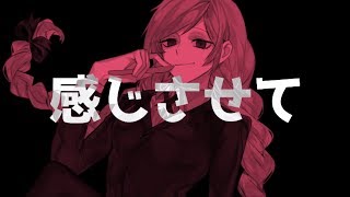 Deal With The Devil (賭ケグルイOP) ／ダズビー COVER chords