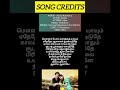 👩‍🎤 Song Credits &amp; Lyrics 🧚 ||#Relax_and_Calm1975|🎤 #short #songcredit  #songlyrics