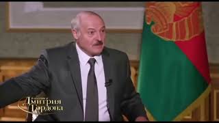 Лукашенко А.Г. интервью 25.10.2025.срочные новости Дмитрий Гордон