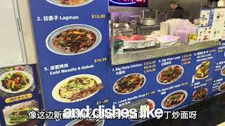 Exploring Flushing, NY&#39;s Authentic Chinese Food Scene