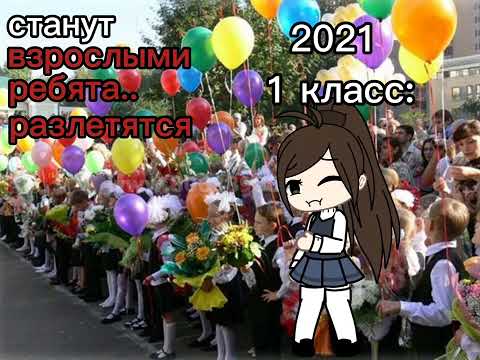 детство кончится когда-то,...