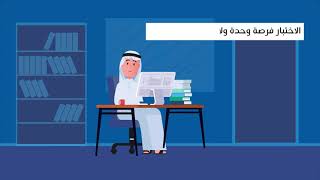 دورة  اختبار تدرج ارامكو ITC , APNE , VCGNEP