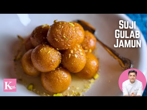 सूजी के गुलाब जामुन घर पे | Suji Gulab Jamun Recipe | Monsoon Special Dessert | Kunal Kapur Recipe