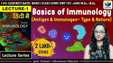 Immunology: Antigen and its Type | Lecture-1 (basics of immunology)