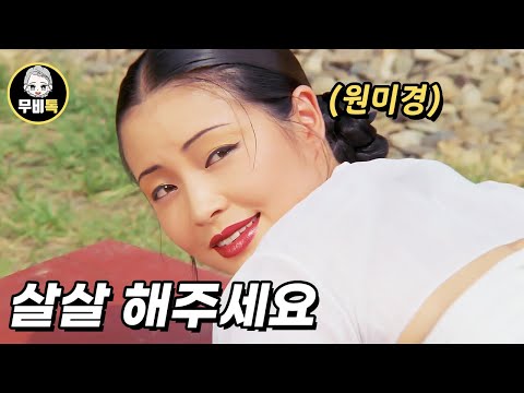   부잣집으로 팔려간 여인의 시련 영화리뷰