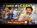 New Labour Code 2026 | अब छुट्टियों से कमाई! | जानिए पूरा सच | BeyondBIZ
