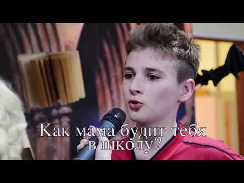 Детский праздник в стиле Гарри Поттера. Интервью - перевертыши