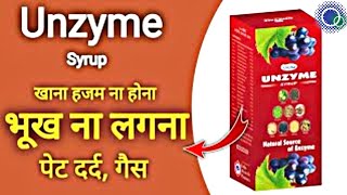 UNJHA'S UNZYME SYRUP Ke Fayde 😯| आयुर्वेदिक दवाई | Side Effects & Uses | Price | Review in Hindi screenshot 1