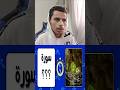 تخمين السورة القرآنية وكل تخمين صح = لايك