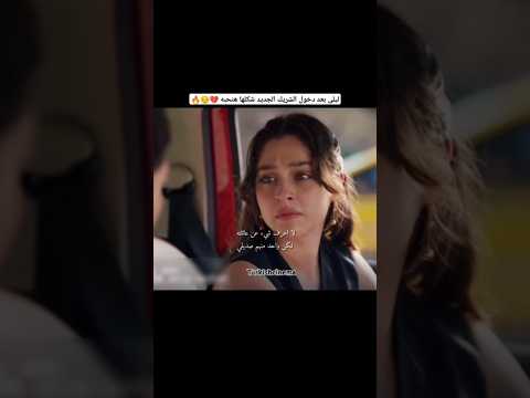 ليلى شكلها هتحبه مسلسل ليلى  كوريا دراما مسلسلات تركية تصميمي ترند اكسبلور لايك