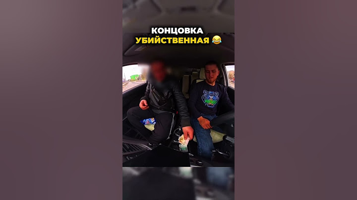 Таксист не ожидал такого поворота 😅🚖