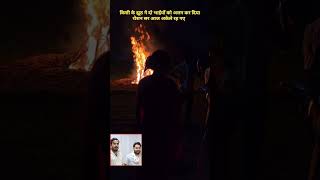 Roshan Anand sir #roshananandsir #khansir #prince #patna #police #kgs #gs #teacher #students #cm