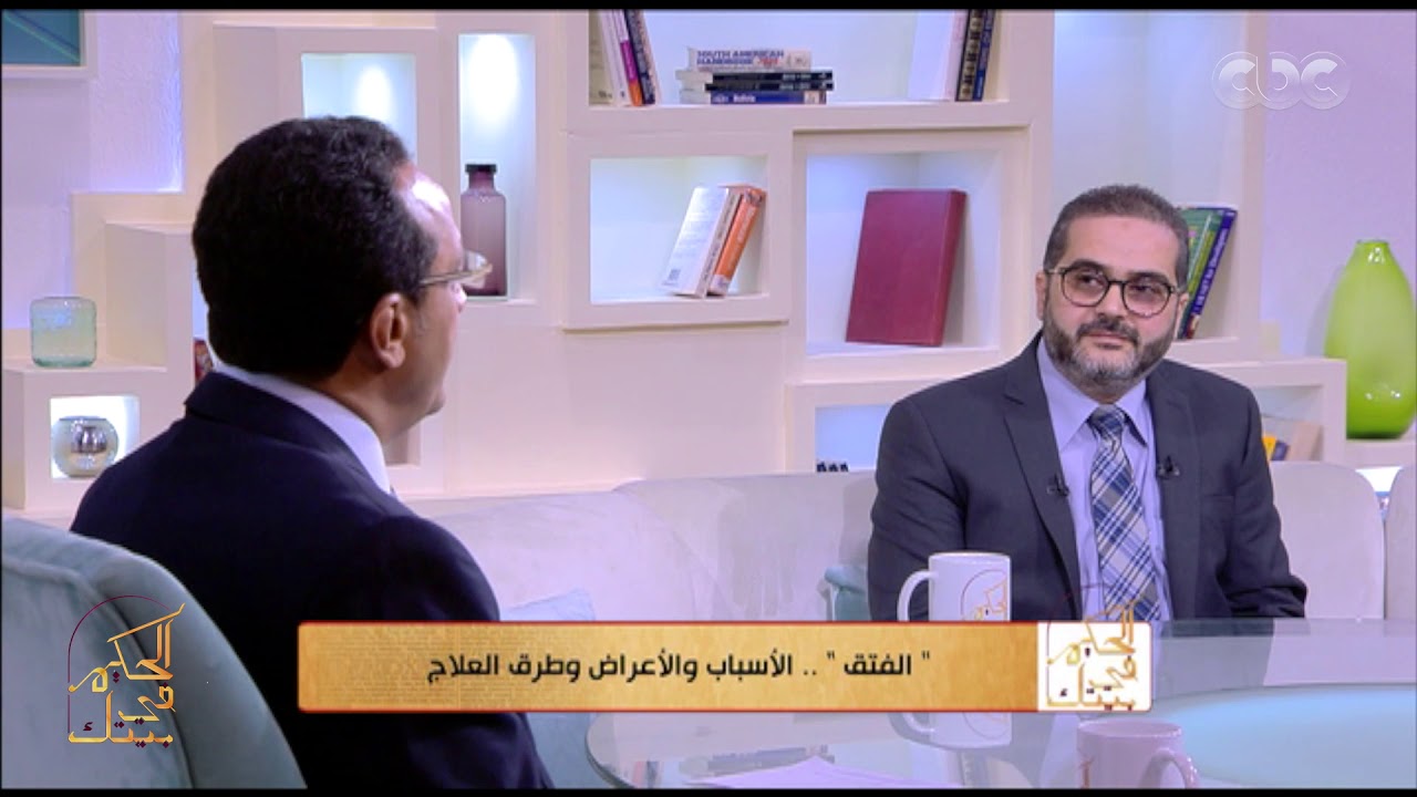 الحكيم في بيتك |  مخاطر ومضاعفات تجاهل وعدم سرعة علاج الفتق.. وهل له علاج آخر غير الجراحة؟