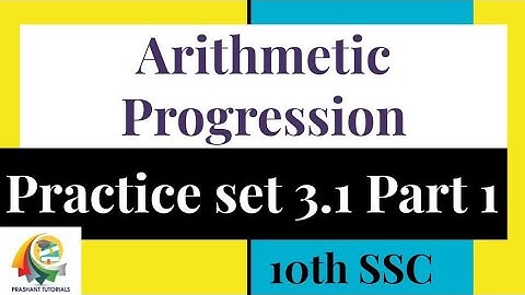 ARITHMETIC PROGRESSION | EX 3.1 PART 1 | ALGEBRA | MAHARASHTRA STATE BOARD | SSC 10TH